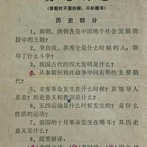 iPhone 4s QQ和微信聊天记录恢复攻略，轻松找回珍贵回忆