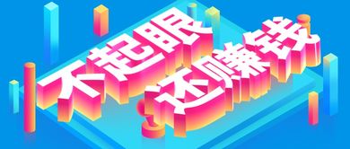 西安未来做什么生意好赚钱