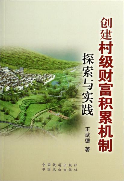 山林致富新路径，探索现代山林经济的多元财富源泉
