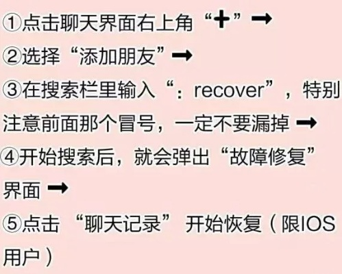 揭秘微信聊天记录的隐身术，如何查看别人已删除的聊天内容？