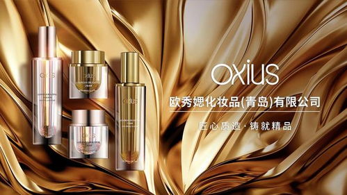 上海国金化妆品品牌—引领美容新风尚