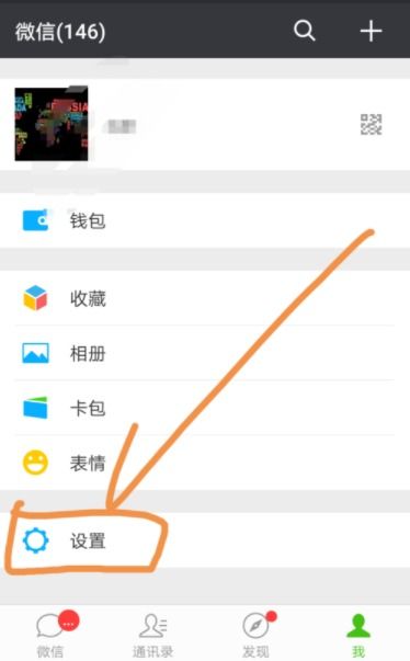 揭秘微信聊天记录，如何查看别人已删除的聊天内容？