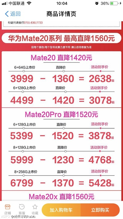揭秘分期乐套现攻略，附近哪家店铺最靠谱？