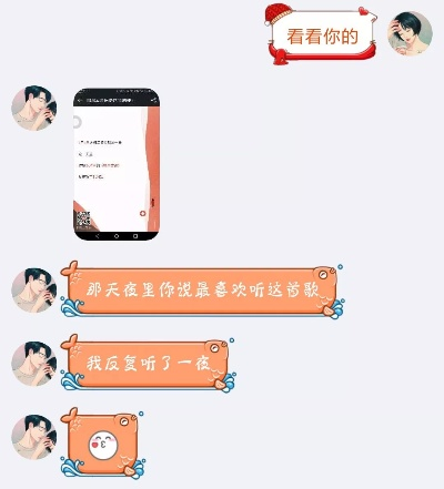 揭秘！如何查看爱人的微信聊天记录和QQ聊天记录？