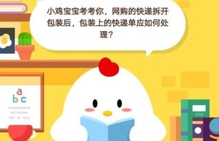 羊小咩便荔卡套出来多久到？揭秘快递包裹的神秘旅程