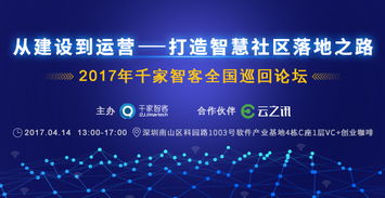 搬什么专能致富？深度探讨热门行业与致富之路