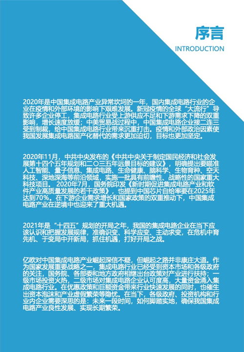 搬什么专能致富？深度探讨热门行业与致富之路