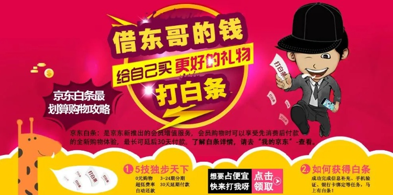 揭秘附近那家可以白条套出来的秘密！