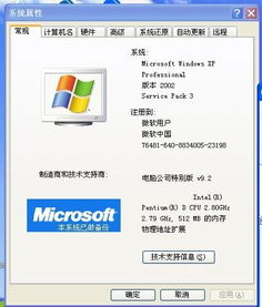 如何快速识别电脑显卡品牌