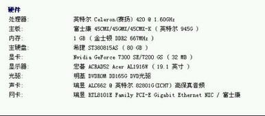 如何快速识别电脑显卡品牌