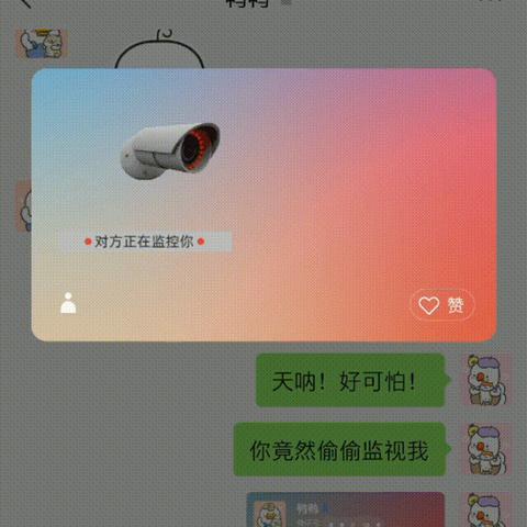 揭秘微信聊天记录实时监控，这样做，你也能轻松掌握！