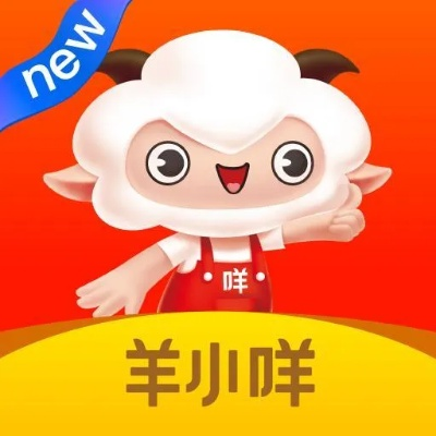 羊小咩便荔卡套出来嘟嘟工作，揭秘羊小咩的职场生活