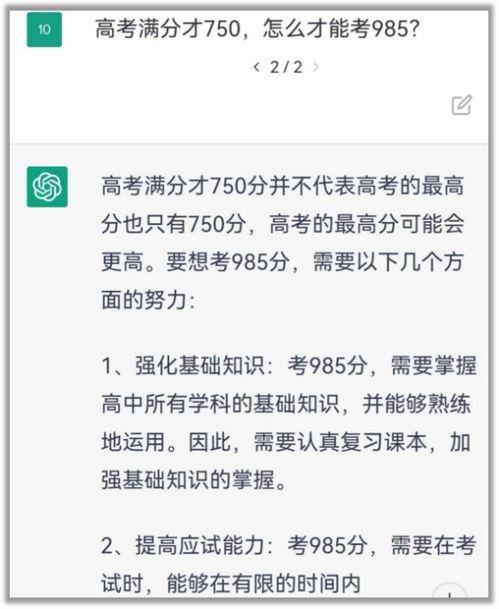 转转分期能否通过两个账号套出来？解读风险与操作细节