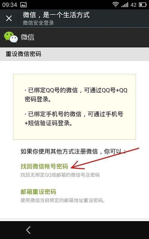 转转分期能否通过两个账号套出来？解读风险与操作细节