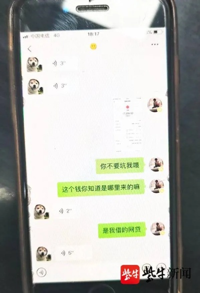 揭秘微信聊天记录的秘密，如何查看别人手机微信好友的聊天记录？