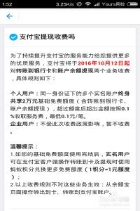 揭秘帮人分期乐提现额度攻略，轻松提升你的提现上限！