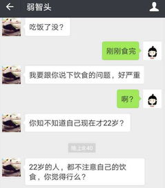 微信聊天记录被删？别慌！教你几招恢复方法