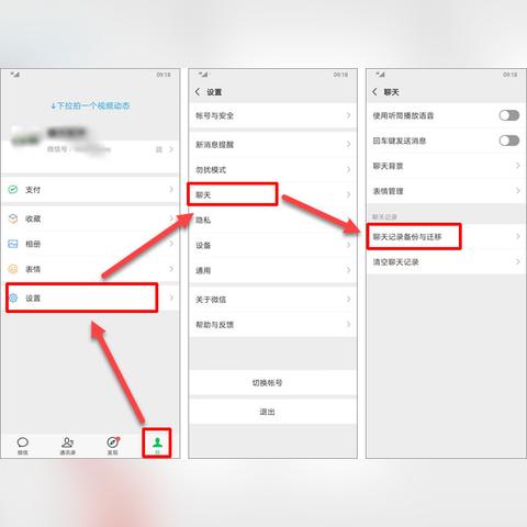 揭秘！如何用电脑查看别人的手机聊天记录？实用技巧大公开！