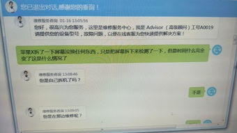 转转分期套出来秒回款安全吗？真的可靠吗？深度解析