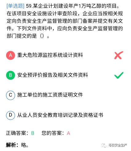 转转分期套出来秒回款安全吗？真的可靠吗？深度解析
