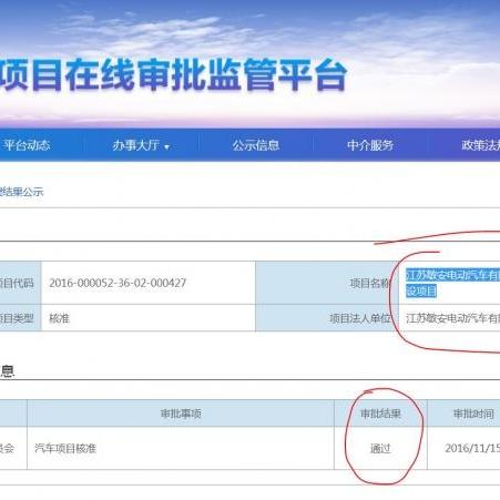 揭秘合资车，全球汽车品牌的跨国合作之旅