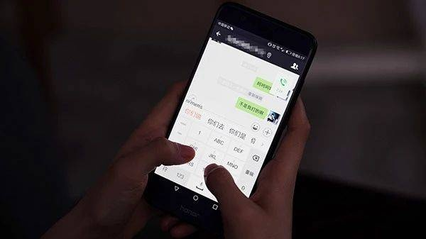 揭秘微信聊天记录查询，如何在不违法的前提下了解他人隐私？