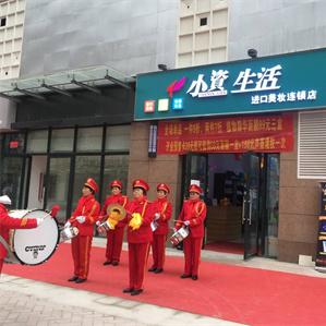 如何加盟品牌化妆品店
