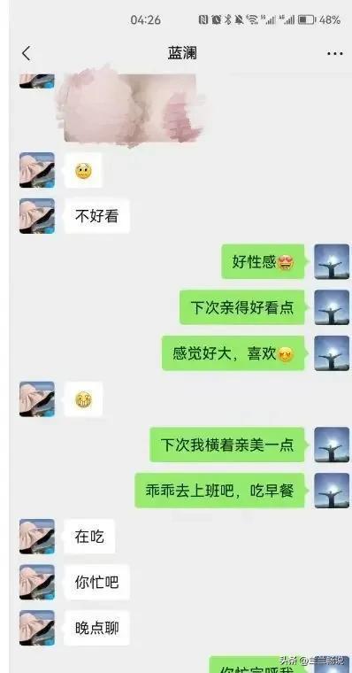 揭秘！如何轻松实时监控老公的微信聊天记录？