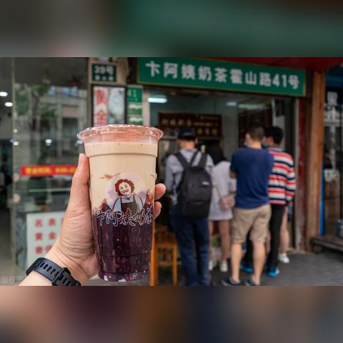 网购老式奶茶加盟全攻略，一步步教你如何加盟老式奶茶品牌