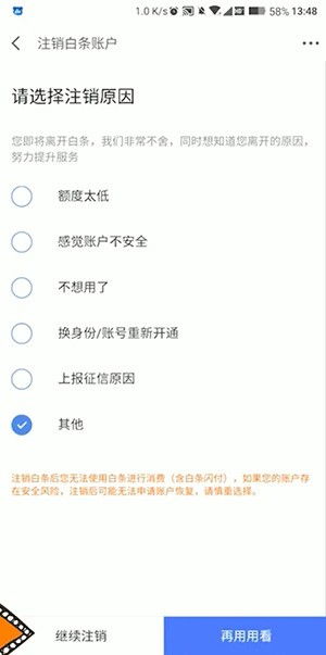 附近哪里可以提现京东白条？一文带你轻松搞定！