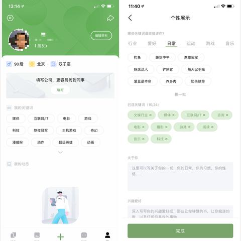 揭秘手机QQ聊天记录复活术，教你如何查看已删除的聊天记录
