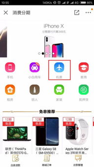 附近哪里可以轻松用京东白条提现？攻略+案例全解析！