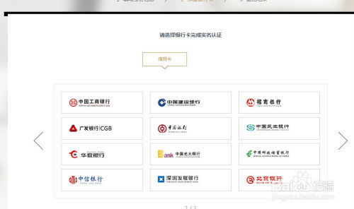 附近哪里可以轻松用京东白条提现？攻略+案例全解析！