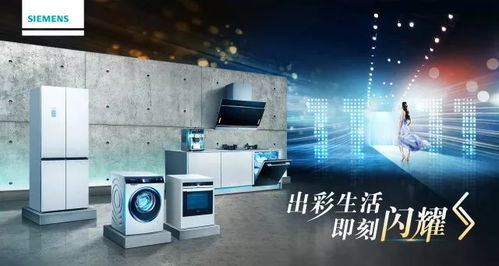 沙头家电维修品牌店服务全面，技术精湛，值得信赖