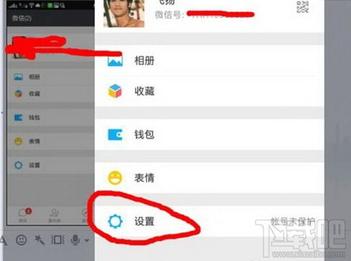 揭秘！如何查看老公的微信聊天记录？实用技巧大公开！