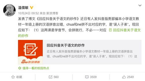 揭秘抖音月付提现那些事儿，不提现的真相与攻略