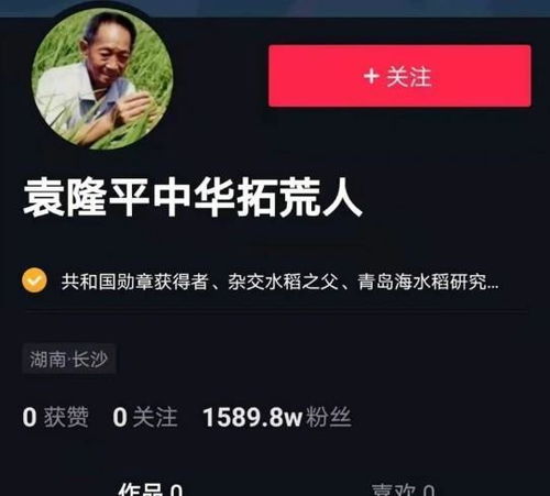 揭秘抖音月付提现那些事儿，不提现的真相与攻略