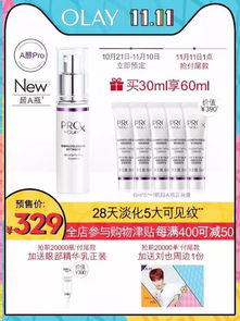送领导化妆品，选对品牌很重要！