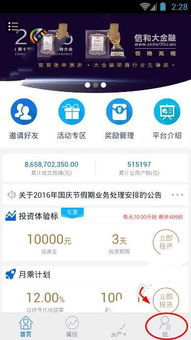 附近花呗提现攻略，轻松变现，告别尴尬！