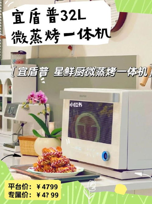 幸福家电品牌大盘点，提升生活品质的秘诀