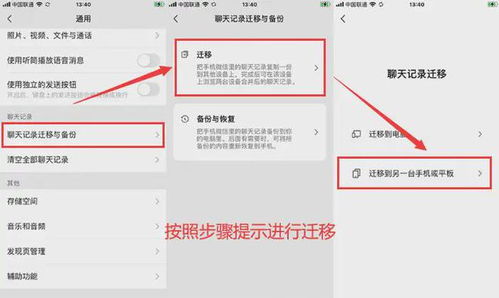 揭秘微信聊天记录的消失之谜，如何查看别人删除的聊天记录？