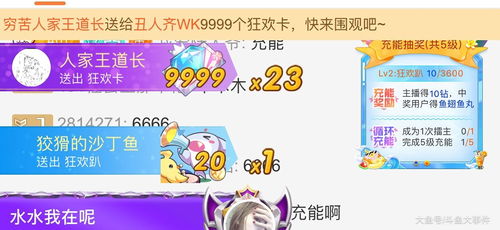 轻松帮人从羊小咩享花卡套出来，告别繁琐流程！