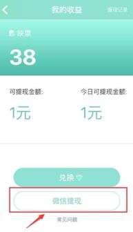 雅视限制了提现额度，用户应该如何应对？