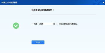 雅视限制了提现额度，用户应该如何应对？