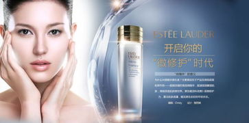 上世纪化妆品品牌的辉煌与变迁