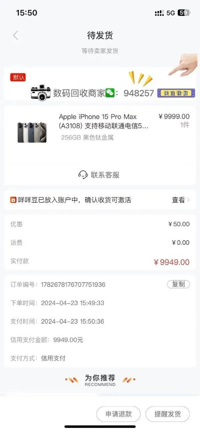 帮人从羊小咩便荔卡套出来，揭秘信用卡套现的陷阱与应对策略