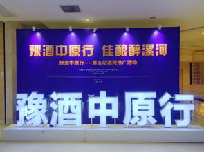 漯河隆天然加盟全解析，一步步教你如何成功加盟