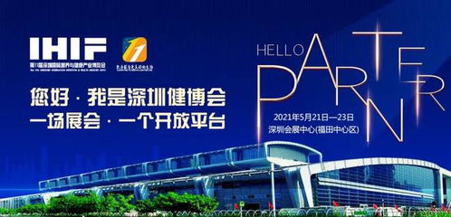 广东省母婴连锁品牌店概览