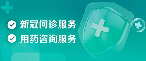 小阳人医药品牌—守护健康，传递温暖