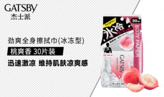 轻松从京东白条套现，教你一招！
